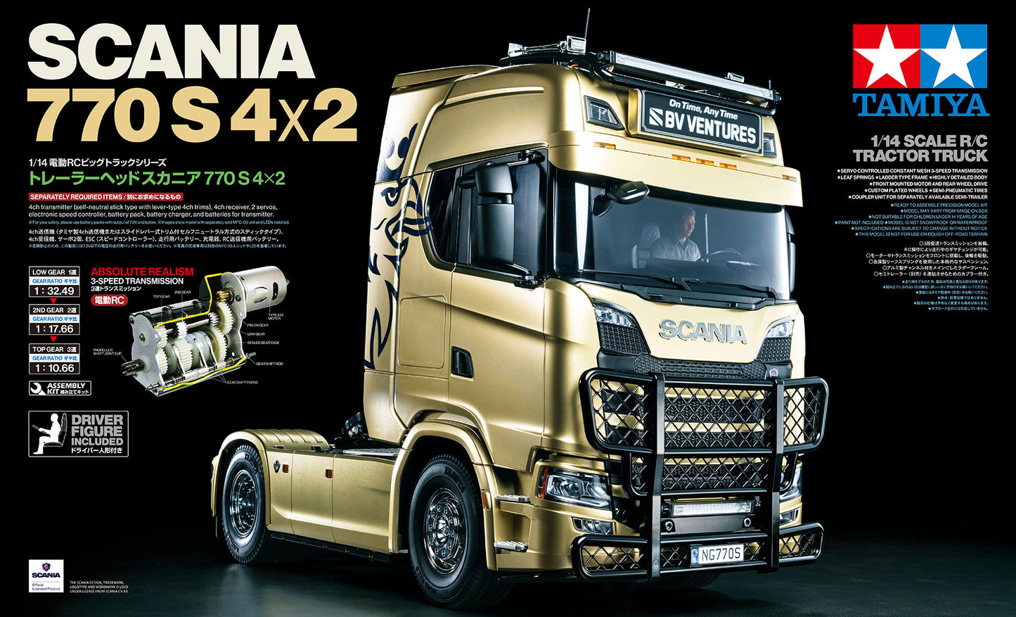 Scania 770 S 4x2