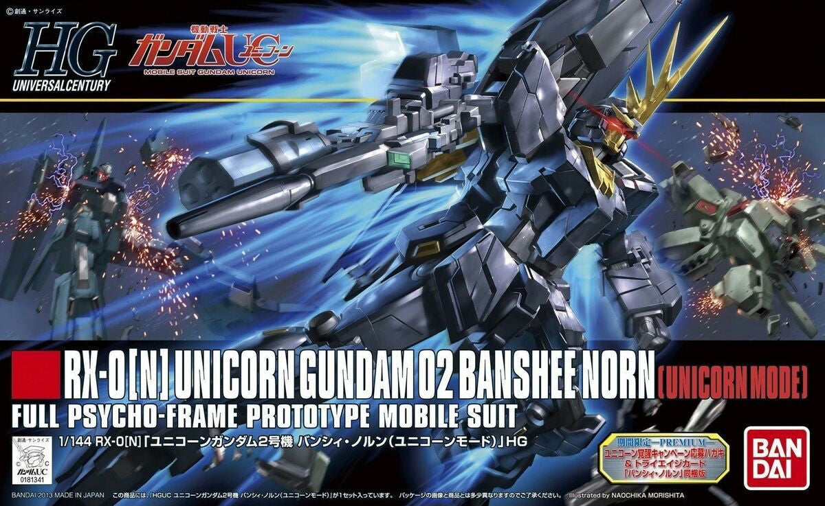 HGUC 1/144 Unicorn Gundam 2 Banshee Norn (Unicorn Mode)