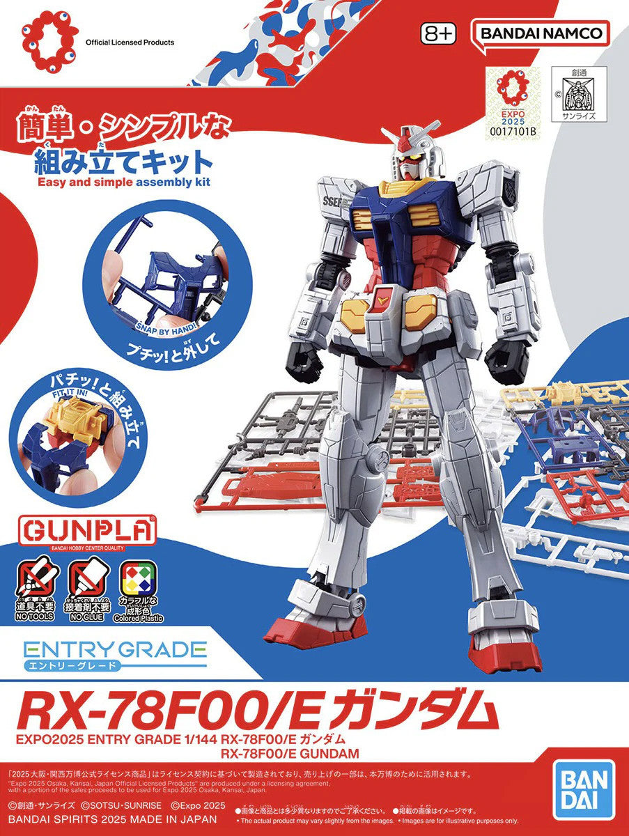 EG 1/144 RX-78F00/E Gundam